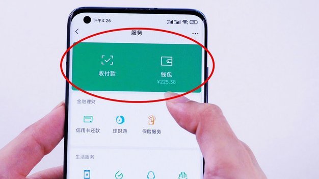 得物现金提现到微信的正确方法