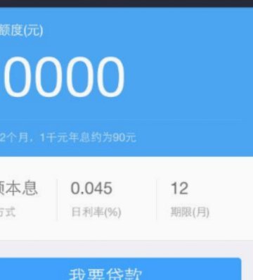 花呗套现风险大吗？平台现金安全指南