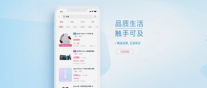 分期乐这个平台正规吗