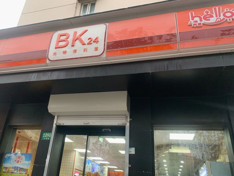 便利套是什么东西 取的名字