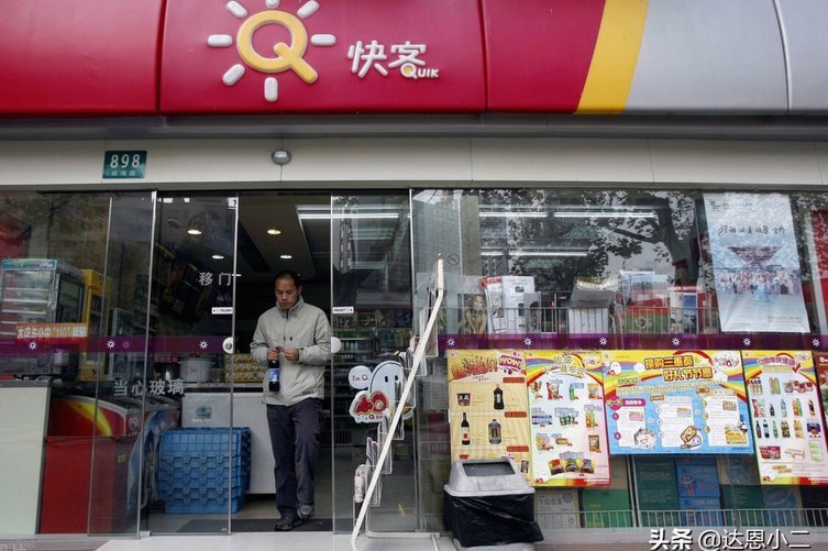 便利套是什么东西 取的名字