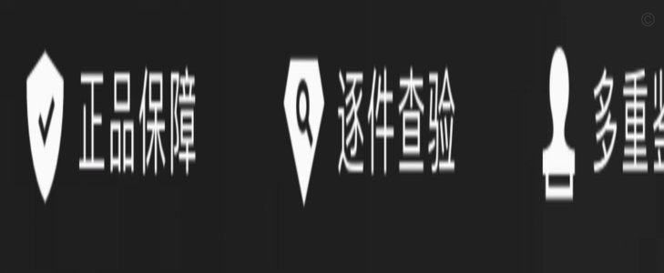 得物提现规则大解析