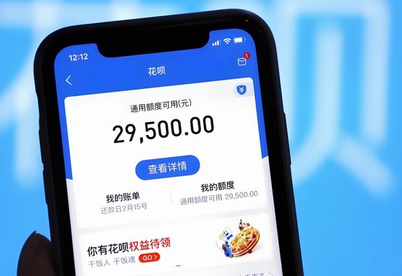 套花呗钱可靠不 平台可靠吗