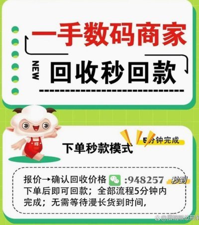 羊小咩提现多久到账