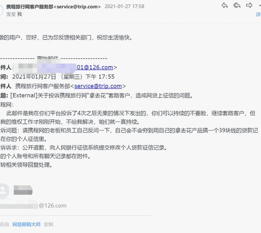 携程隐藏优惠怎么找？