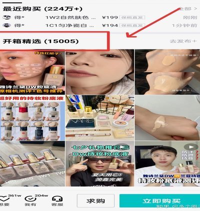 得物怎么提现保证金