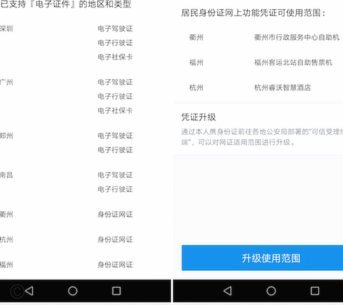 便荔卡包哪里还能申请