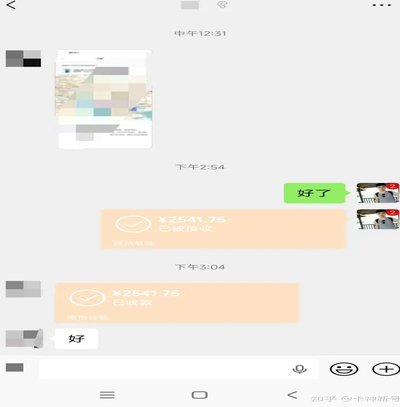 微信分付提现指南，手到擒来