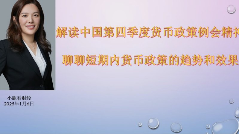 分期乐是套贷吗？解析本质差异