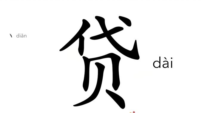 分期乐属于套贷吗