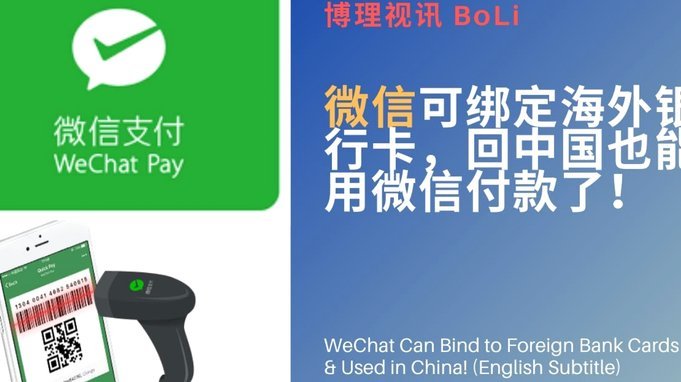微信分付套现：影响、风险与平台扣款解析