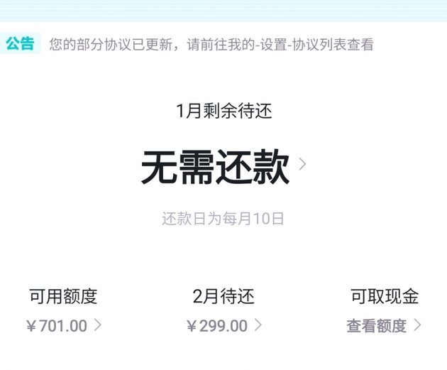 得物额度查询：查看现金余额指南