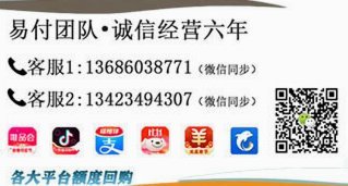 羊小咩消费额度怎么买东西