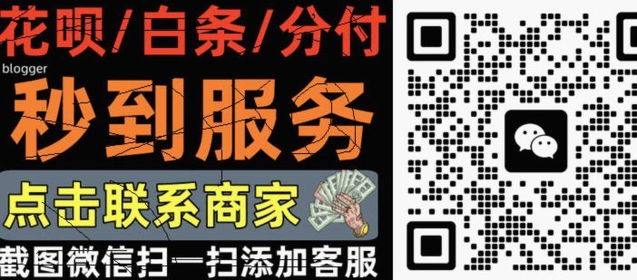 借呗取现当天到账吗