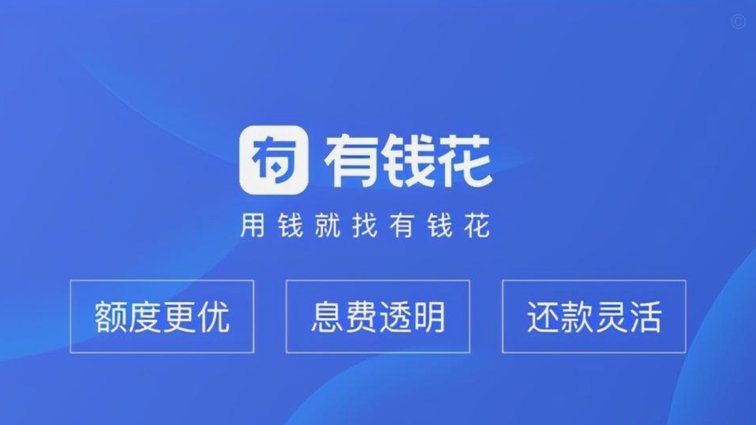 携程拿去花 哪些商户支持花呗