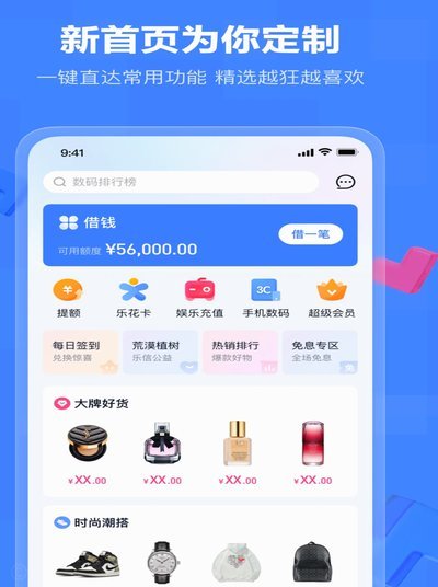 分期乐人工电话95066怎么转
