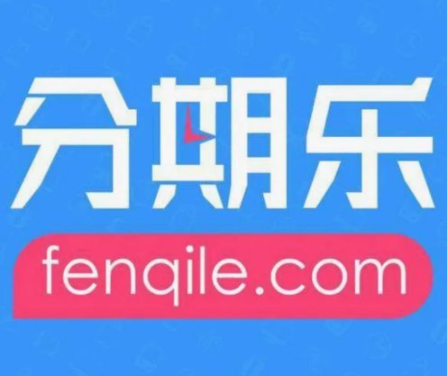 分期乐怎么借钱