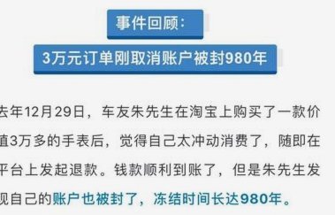 得物额度取现多久到账 取消