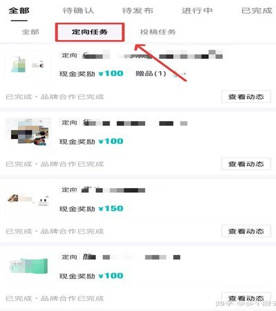 得物的额度能提现吗