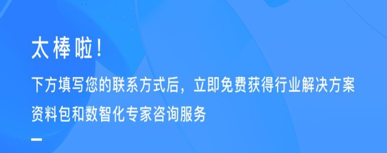 白条取出额度商家 出来了怎么办