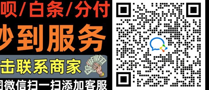 如何巧妙操作提升花呗额度
