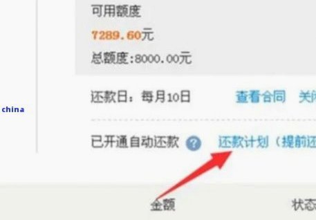 花呗正规吗？还款指南