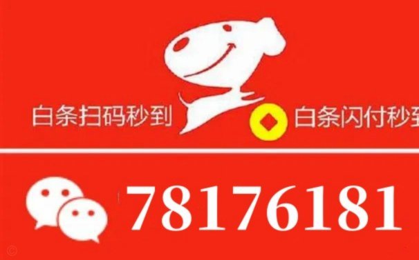 信用卡额度套取方法可行吗