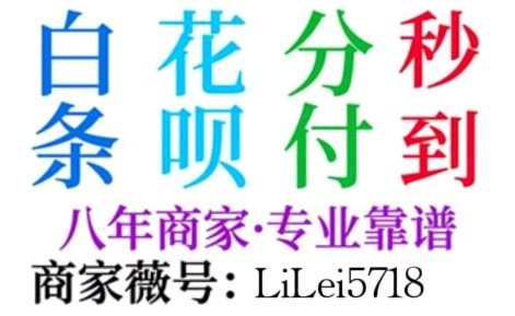 白条加油额度自己能套出来不