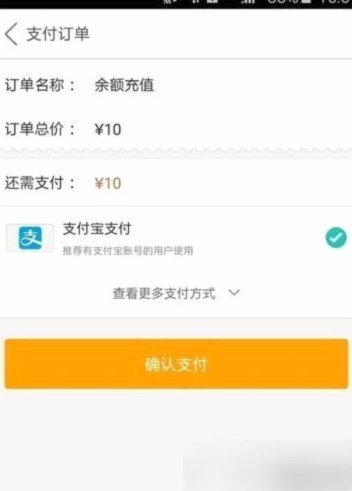 用花呗套付款可靠吗? 现在