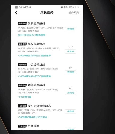 得物App余额提现遇阻详解