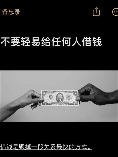 现金流周转困难时，除了传统银行还有哪些融资渠道？