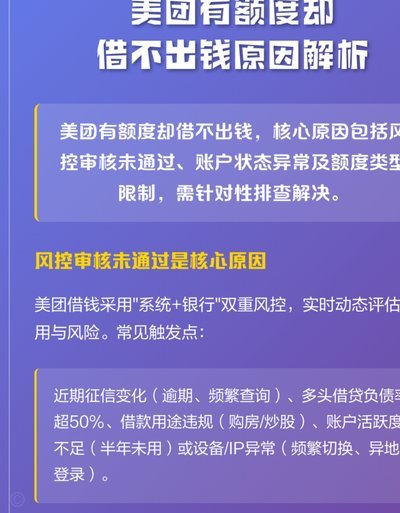 实在借不出钱可以在哪借