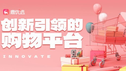 价值如何“套”出？