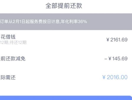 分期乐额度怎么取
