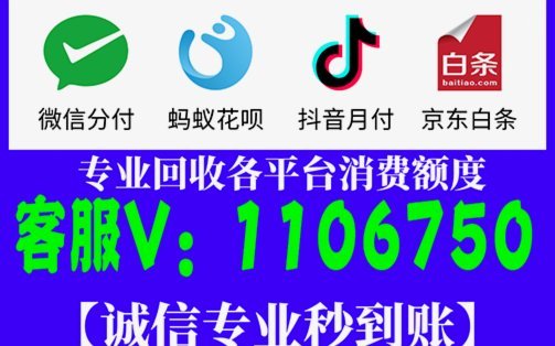 鹿优选商城的变现商家