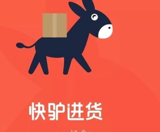 鹿优选平台是哪里的