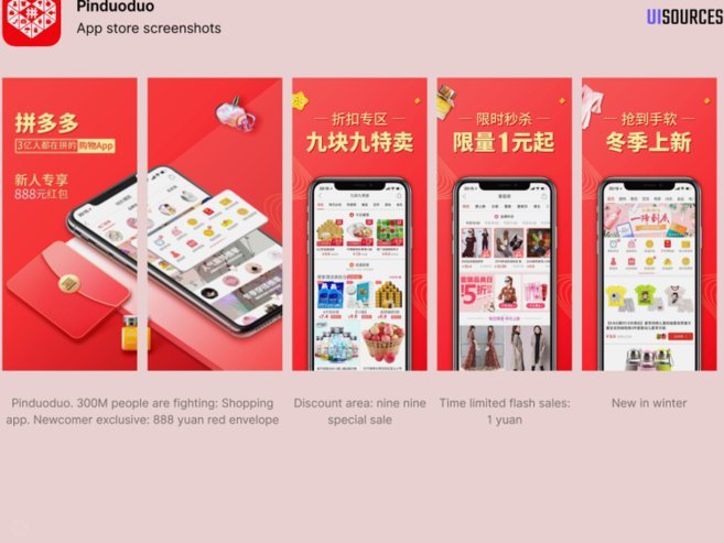 拼多多诚信商家如何合法套现