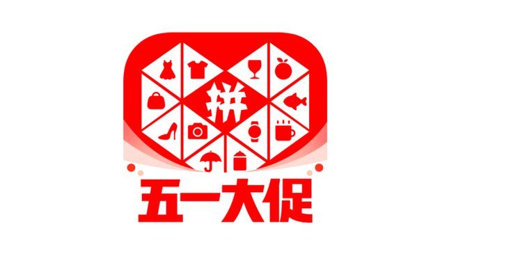拼多多套现诚信商家 怎么操作