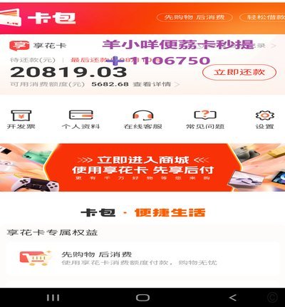 得物购物额度在哪里看