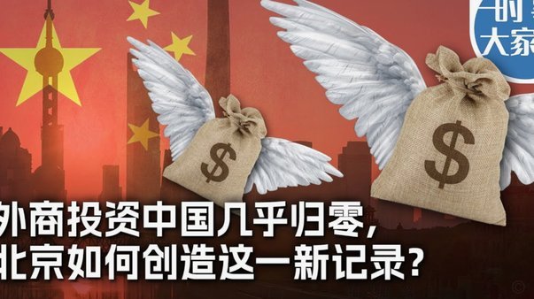 京东白条如何提现金