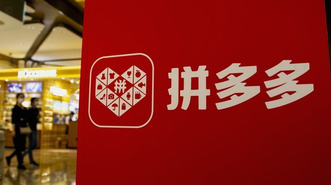 拼多多商家套利策略