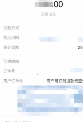 急需用钱？花呗提现技巧