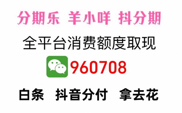吉石科技羊小咩平台：正规性与风险深度解析