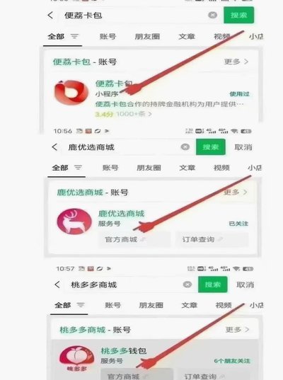 羊小咩便荔卡价值提升全攻略