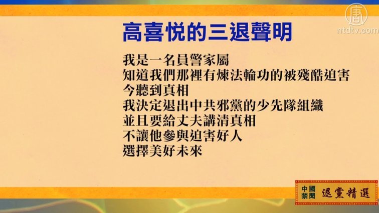 分期乐最新现状