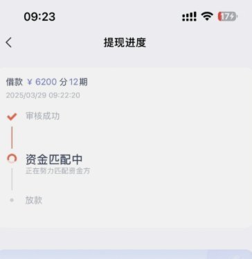 鹿优选先享卡怎么套现1万