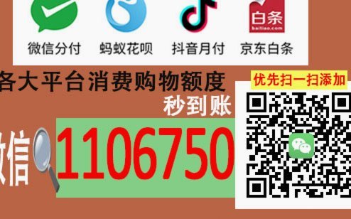鹿优选先享卡怎么套现1万