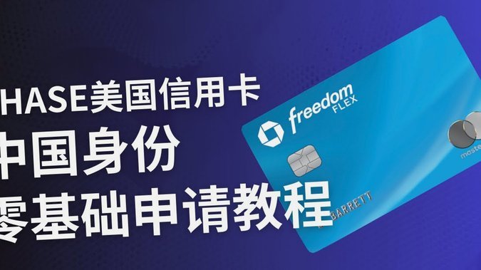 分期乐额度提现：稳升技巧大揭秘