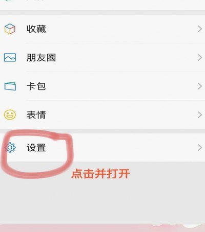 美团月付提现到微信安全吗