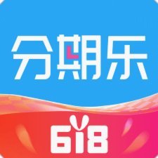分期乐这个app怎么样